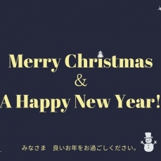 年末年始のお休み期間について