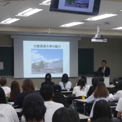 オープンキャンパス＆大阪芸大併修説明会