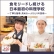 辻学園調理・製菓専門学校...