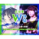 大阪アニメ・声優&eスポーツ専門学校 6月29日のオープンキャンパス・体験入学 6/29,6.29