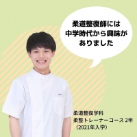 植田くん 評判・口コミ