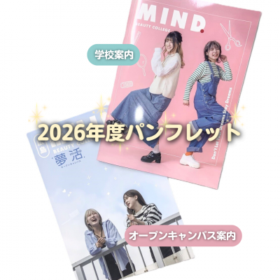 美のつくりかたをゼロから学ぶ