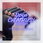専門学校 マインド.ビューティーカレッジ 5月31日のオープンキャンパス・体験入学 5/31,5.31