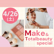 理容美容専門学校 西日本ヘアメイクカレッジ 今人気のアイメイク＆アイブロウを体験オープンキャンパス【あべの本校】