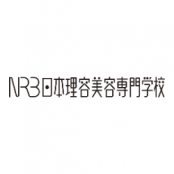 NRB日本理容美容専門学校