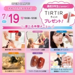 広島ビューティー&ブライダル専門学校 7月19日のオープンキャンパス・体験入学 7/19,7.19