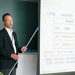 夜間学校説明会