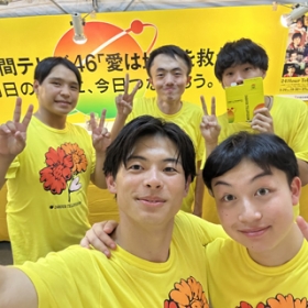 ボランティア活動を推奨しています