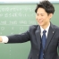 大原法律公務員専門学校 名古屋校の先生からのメッセージ