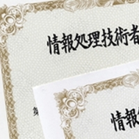 国家資格学科