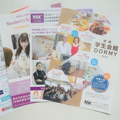 オープンキャンパスに参加したいけど日帰りではちょっと...という人のために！各種シェアハウス体験宿泊をご案内します！