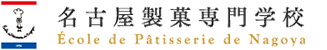 名古屋製菓専門学校