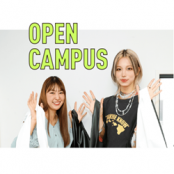 専門学校青山ファッションカレッジ オープンキャンパス