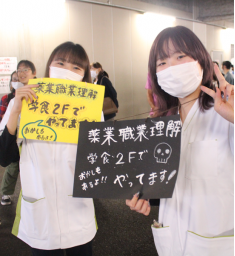 【学園祭】各科の特徴を活かしたブースで日頃の学びを披露します。
