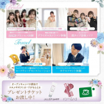 札幌ブライダル&ホテル観光専門学校 6月8日のオープンキャンパス・体験入学 6/8,6.8