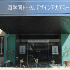 ３．70余年の伝統