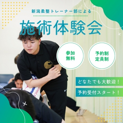 4/20(日)オープンキャンパスのお知らせ
