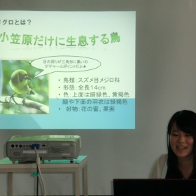 ディスティネーション研究