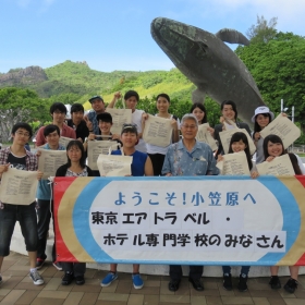 小笠原研修旅行