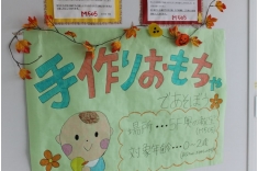 　本校で10月に行われる保育祭（学園祭）。　併設の幼稚園の園児や、近所の幼稚園児・保育園児、また卒業生が園長をしている幼稚園児や、卒業生の子どもたちを迎え入れ、えんにちや体操、ミュージカルなどを行います。　※こちらは、乳児対象の催し物になります。　当日は、高校生や保育者を希望される方の来校も可能です。