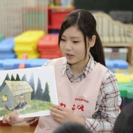 教育実習（幼稚園）での絵本の読み聞かせ
