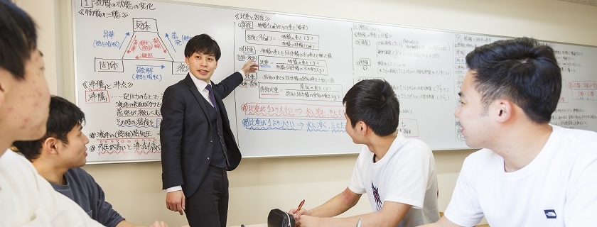 実力が身につく少人数教育。