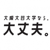 大阪大谷大学