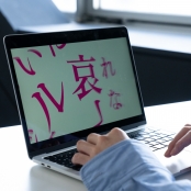 横浜デジタルアーツ専門学校 映像デザインWeb系体験「映像デザイン　ロゴアニメーション」