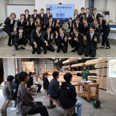産学連携授業を実施