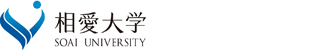 相愛大学