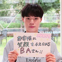 山本　貫太　さん 評判・口コミ