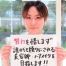 コーセー美容専門学校の評判（学生）