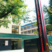 女子美術大学(杉並キャンパス)