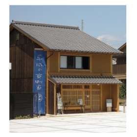 塩小路町家学舎