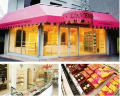 製菓ブティックラヴェニュー  L'AVENUE