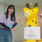 岡崎大学 7月27日のオープンキャンパス・体験入学 7/27,7.27