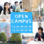 東京ITプログラミング&会計専門学校仙台校 6月8日のオープンキャンパス・体験入学 6/8,6.8