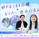 東京ITプログラミング＆会計専門学校仙台校