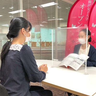 個別相談・学校見学