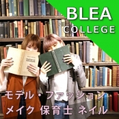 BLEA女子大学部