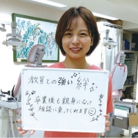 干谷さん 評判・口コミ