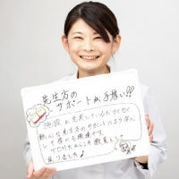 狩野さん 評判・口コミ