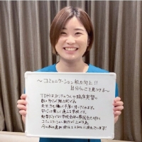 鷹見さん 評判・口コミ