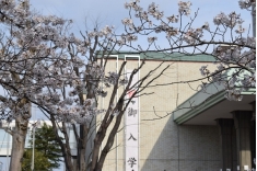 羽島キャンパス本館