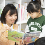 東奥保育・福祉専門学院