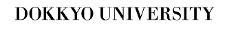 獨協大学