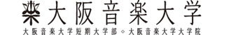 大阪音楽大学