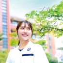 和泉大学