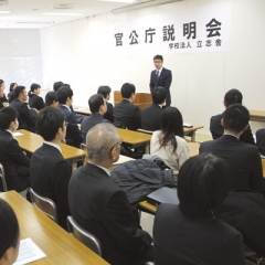最前線の仕事力を高める！強力な企業連携・官公庁連携！