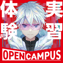 【 池袋校 】Y O A N I★オープンキャンパス【 体験授業 】